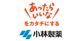小林製薬