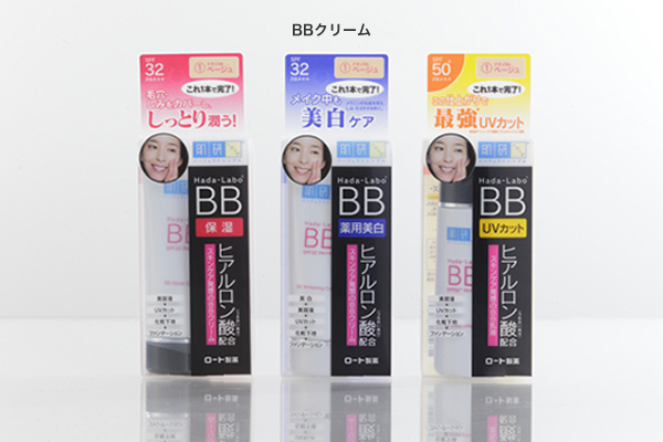 肌研-ハダラボ「BBクリーム」パッケージデザイン