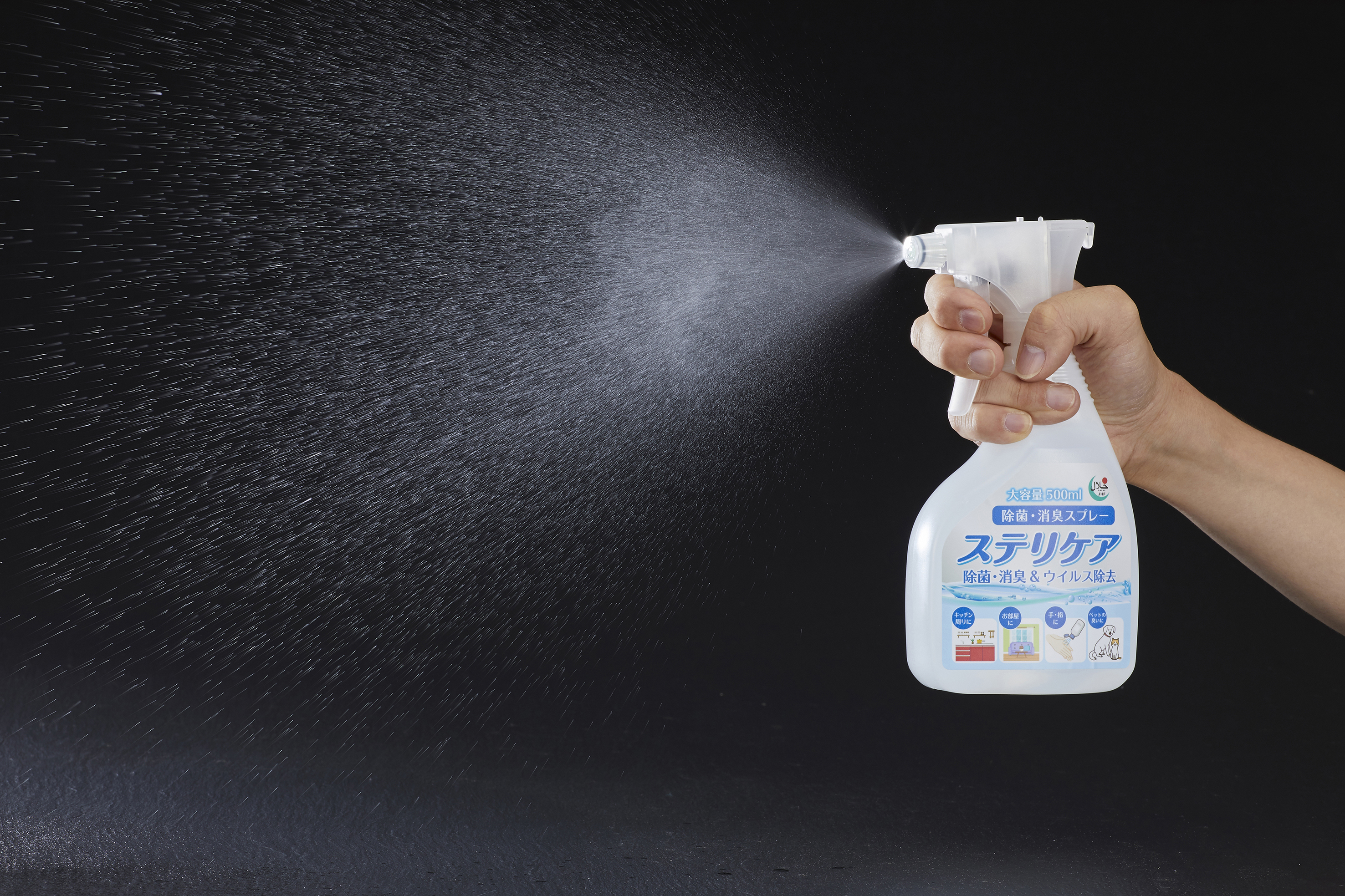 除菌・消臭剤 画像撮影