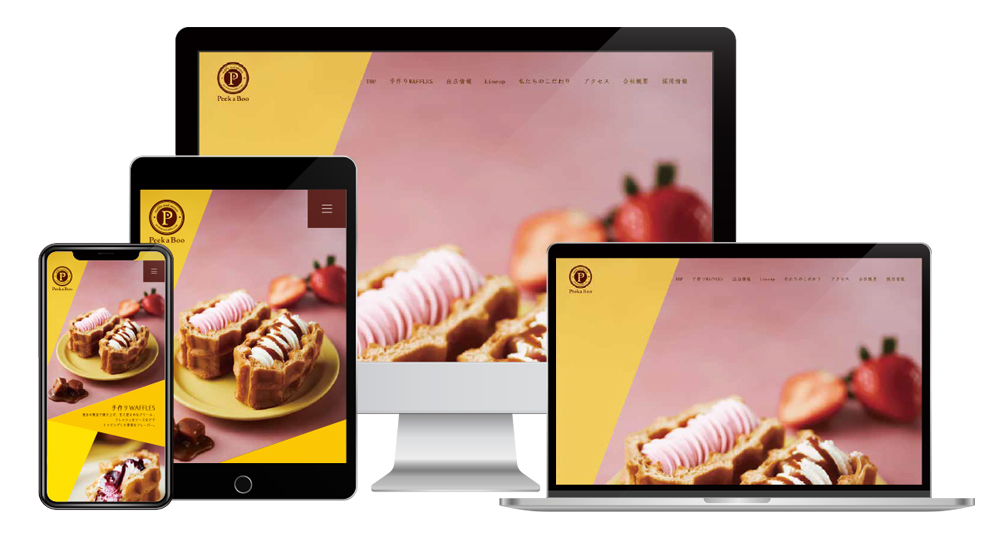 スイーツブランド WEBサイト