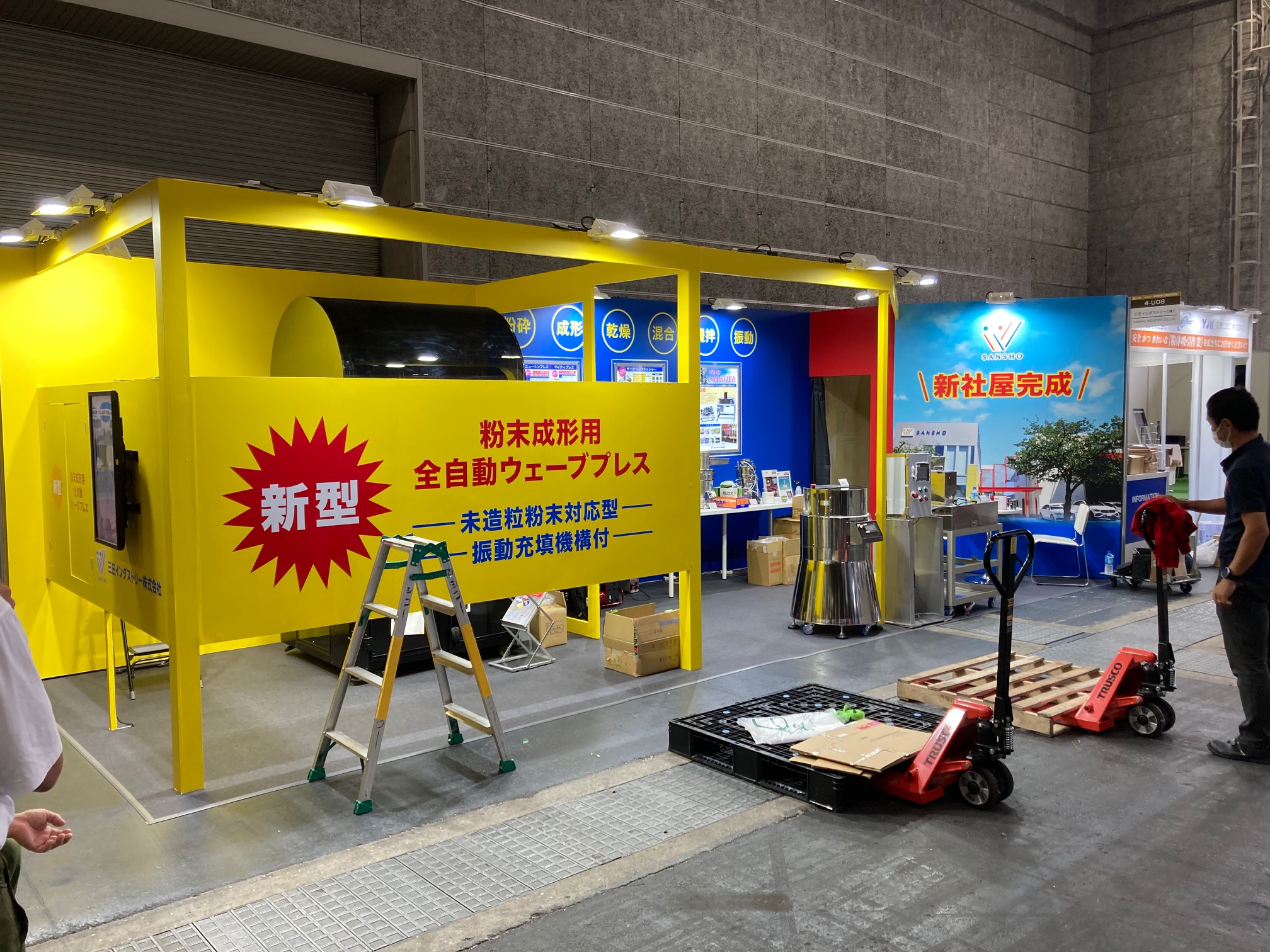 展示会ブースデザイン・施工