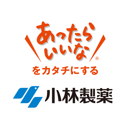 小林製薬株式会社