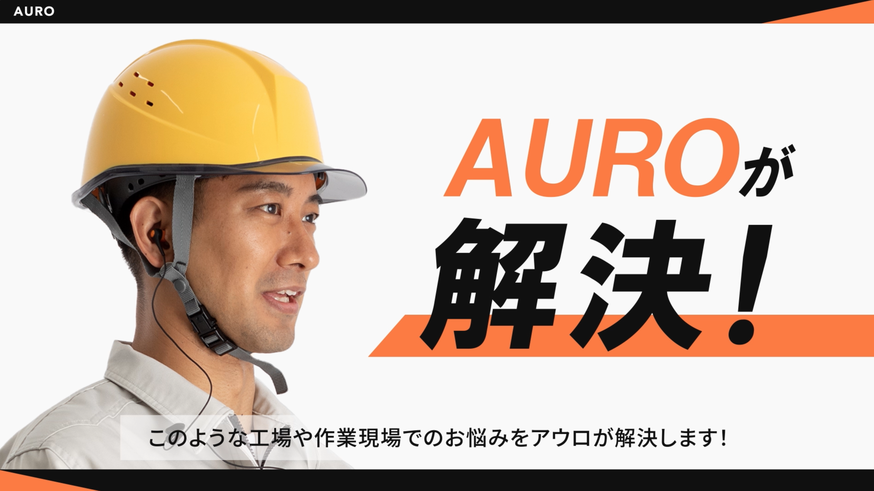 通信機器ブランド 製品MOVIE制作(1)