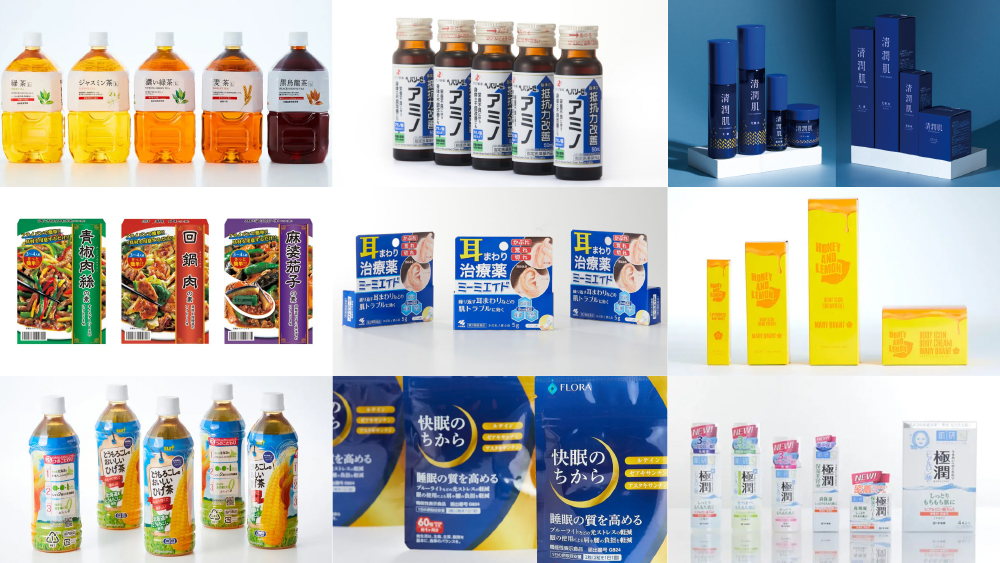 パッケージ事例